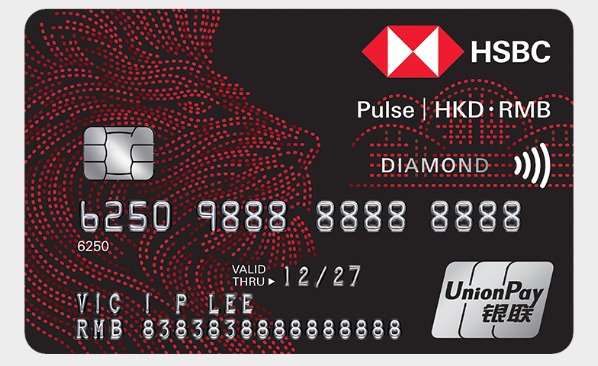 HSBC Pulse Card Face