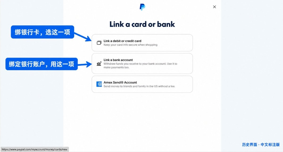 Link Card Screen