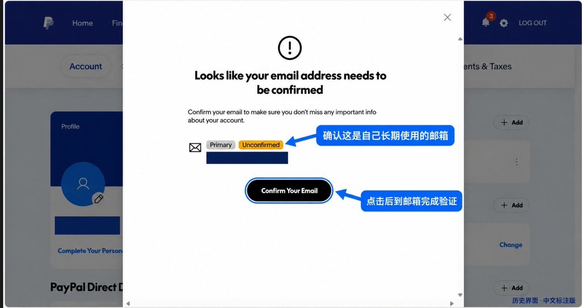 Email Confirmed